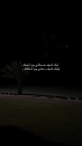 #بحر #ينبع_المزه #هواجيس #هشتاق 
