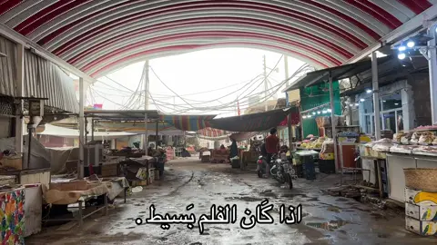 #الناصريه #ذي_قار 