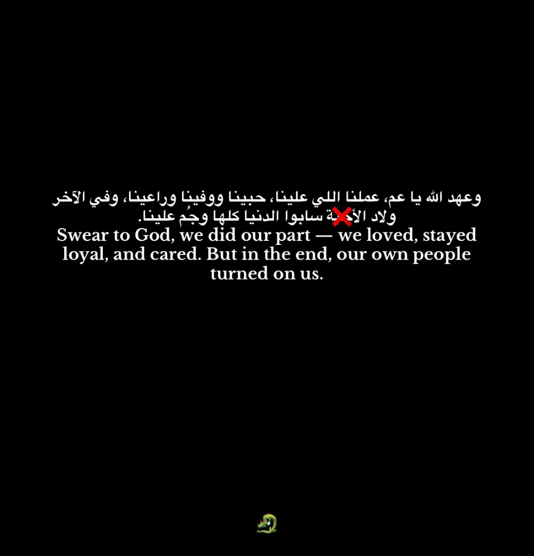 #بوستات #fyp #حكم #الشعب_الصيني_ماله_حل😂😂 #عبارات #foryou #foryoupage #اكسبلور #explore #اقتباسات #الديزل🐉👑 #شاشه_سوداء 