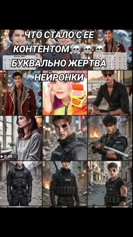 ой девчули, какой же красавчик в нас в страшной переписке (обычный чел созданный ии) #врек #рекомендации #врекомендации #вреки #fyp #еленарайтман #разоблачение #токабока 