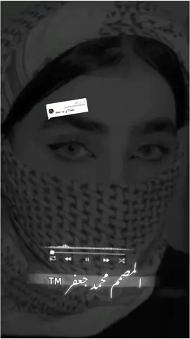 الرد على @user9606384048355 #شلاتين_اسوان_وادي_خريط_العبابده🇪🇬🇸🇦🤙♥️🤫 #جخو،الشغل،دا،يا،عالم،➕_❤_📝✌️🌍🦋 #كشف #مجرد________ذووووووق🎶🎵💞 #تصميم_فيديوهات🎶🎤🎬  . . . #عطالله #تصميمي❤️ #مشاهدات_تيك_توك .