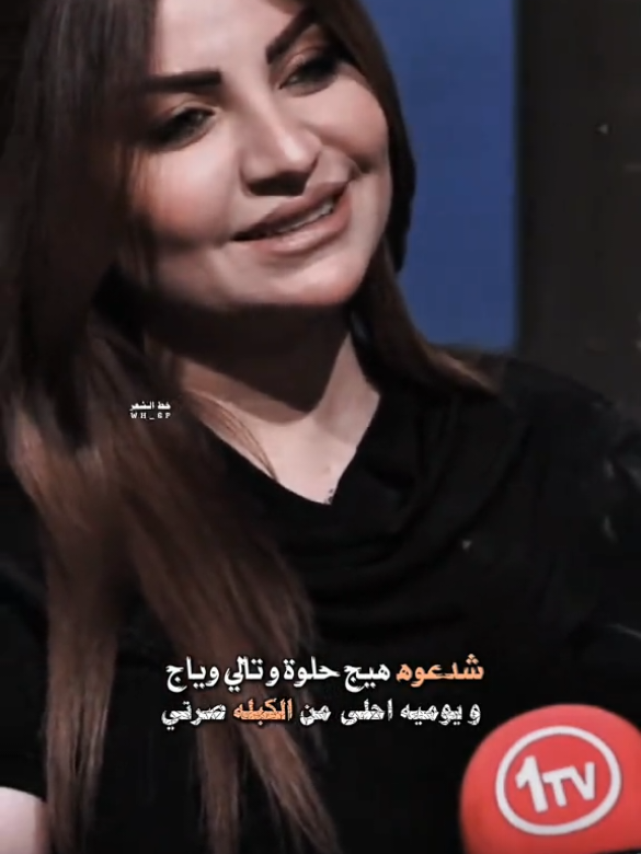 وصرتي هواي احلى من كبرتي #اعاده_نشر🔁 #علي_الدريعي #خط_الشعر #الانستا_بي_البايو❤🌿 #fyp #اعاده_نشر🔁 