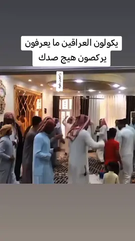 #لايك #ردح#الاهواز #ميسان 