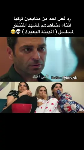 🙂💀😂     متواجد اكثر شيء ب انىىىتا ( bev_vb ) تعالوا 🦦🔥 ———————————————————————————————————————————————————-  لايفوتكم فعاليات بالستوري😍🔥  من اكسبلور 