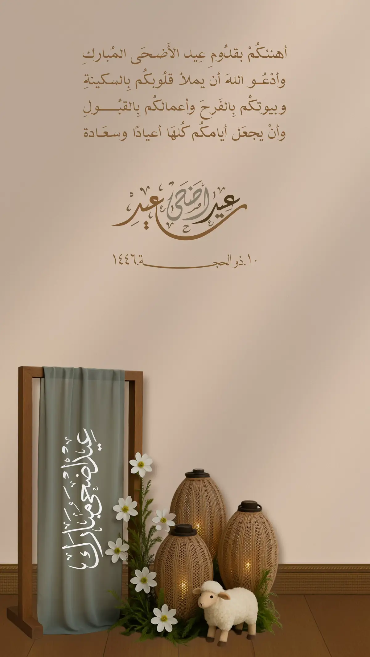 الخط اللي اكتب فيه الاسماء اسمه (علي مشرف) #عيد_الاضحى #عيد_سعيد #eid_saeed #عيد_الاضحى_المبارك #اكسبلورexplore #اكسبلوررررر 