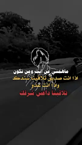 #اكسبلوررررر #فخامه_king👑 #تصميم_الحكومه999انسخه_الصليه_وليس_المستعاره_حكومه_لديكم_لخوف_عليكم 