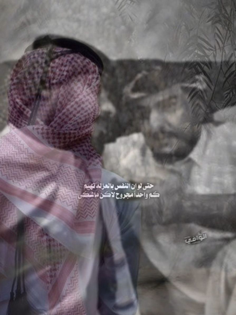 القلب ماله صوت لا منه بكى   #fyp #fypシ #قصايد #شعر 