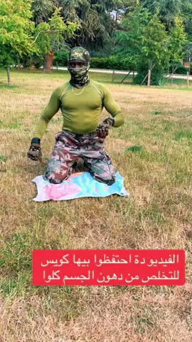 ##اكسبلورexplore❥🕊🦋💚❤الشعب🇸🇩💪🏿🦵🏿🔥 