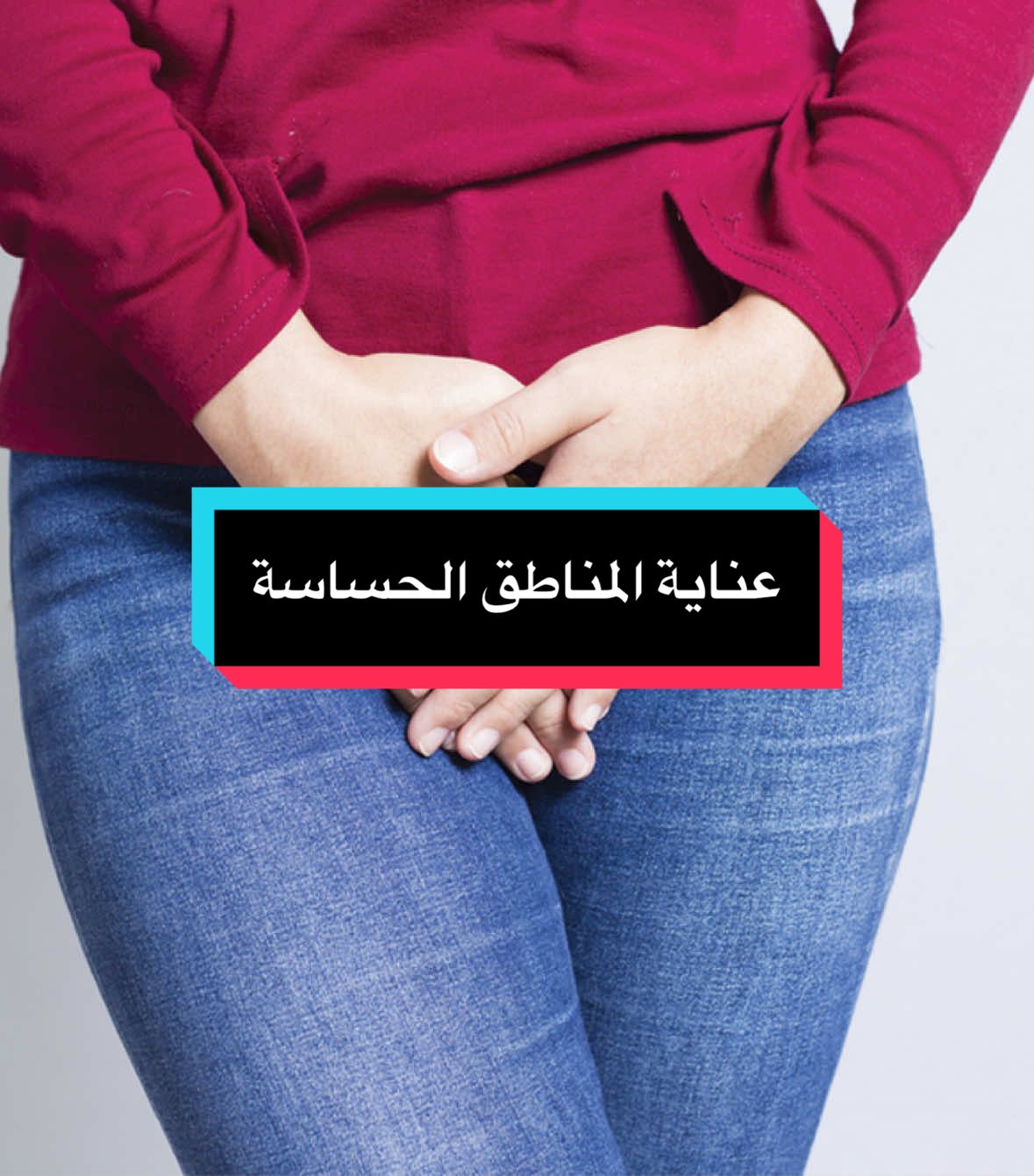 #ex #explore #explor #rossmann #عناية 