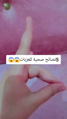 زيدينا  نصائح  نتعلمو  من يعضانا  #مكياج  #loubnadjad  #نيشان_الخطوبة  #الشعب_الصيني_ماله_حل😂😂  #شلفاوة_والحلاوة🔥_وtiktok  #اوة_والحلاوة🔥_وtiktokديقوطاج  #المكياج  #djadloubna🤍  #شلفاوة_والحلاوة🔥 