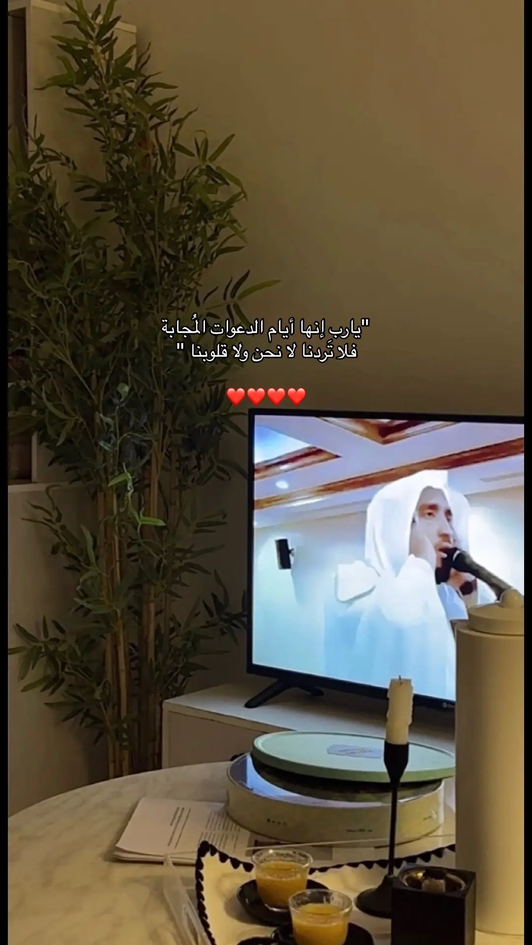 #الله_أكبر_الله_أكبر_لا_إله_إلا_الله #كبروا_ليبلغ_تكبيركم_عنان_السماء #عشر_ذي_الحجة #يوم_عرفة #الحج #fyp #fypシ #explorاكسبلور #foryou #explor 