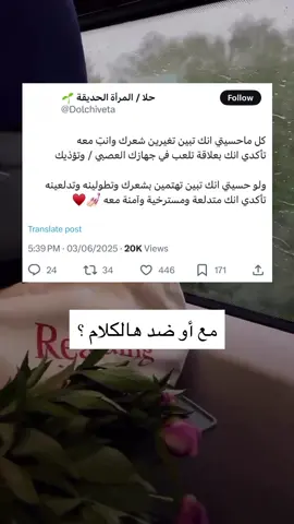 #اقتباسات #كتب #قراءة #عبارات #خربشات #اقتباساتي #اقتباسات_عبارات_خواطر #foryou #foryoupage #اقتباس #explore #اقتباسات📝 #اكسبلور #storytime #قصص #كتب_انصح_بأخذها #كتب_انصح_به #قصص_حقيقية #قصص_واقعية #قصص_واقعية_حقيقية_رائعة 