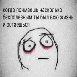#канеки #лол #щп #урод #щп #щп 