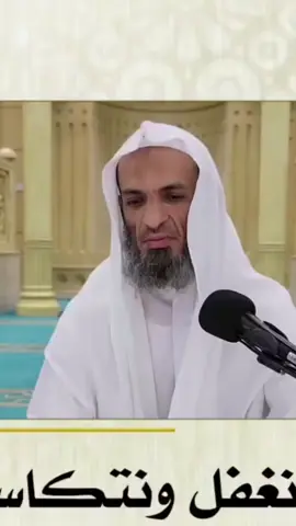 #لا_اله_الا_الله #اللهم_صلي_على_نبينا_محمد #الرسول_محمد_صلى_الله_عليه_وسلم #القران_الكريم 