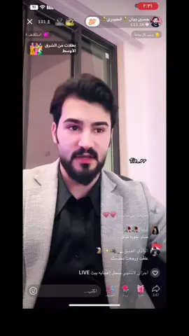 فصلات حسين ع الايڤ 😂🤎#CapCut #اكسبلور #هاشتاقاتي_الترند_المشهور #مشاهير_تيك_توك #اكسبلورexplore #حسين #اكسبلورexplore 