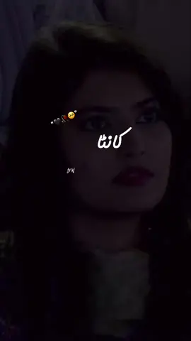 Kaanta 💔🥀 #zubairali_writes #viral #viralvideo #viraltiktok #fyp #onlyforyou #fypage #foryoupage 