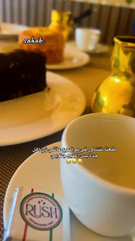 #مساء_الخير #اجازه_سعيده_للجميع 