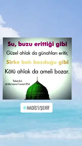 #sözler #hikmetli #keşfeet 