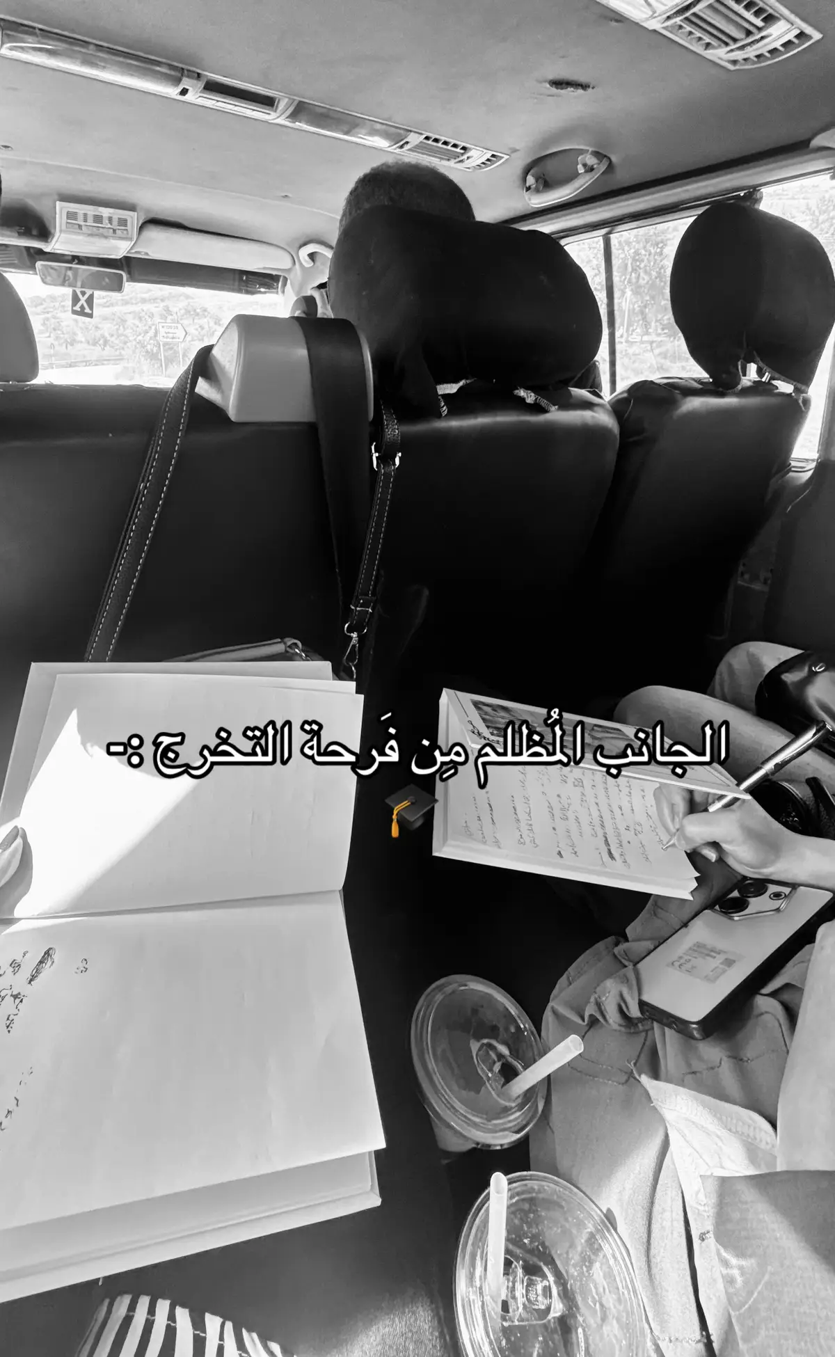 #foryoupage #جامعة_النجاح_الوطنية #foryou 