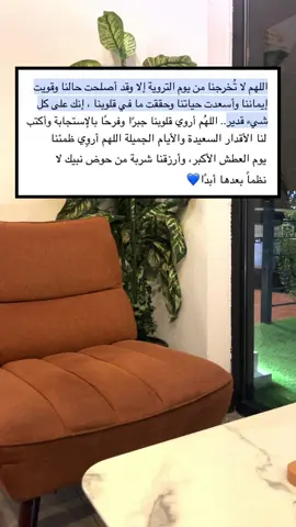 - الله أكبر #اكسبلور #viral #fyp #fypシ #foryou #تكبيرات_عشر_ذي_الحجة #الله_اكبر #كبروا_ليبلغ_تكبيركم_عنان_السماء #الحج #مكة #يوم_الترويه #يوم_عرفة