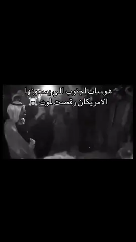 رقصت لموت☠️#رقصت_الموت#شعب_الصيني_ماله_حل😂😂#تصميم_كاب_كات_استخدم_القالب 