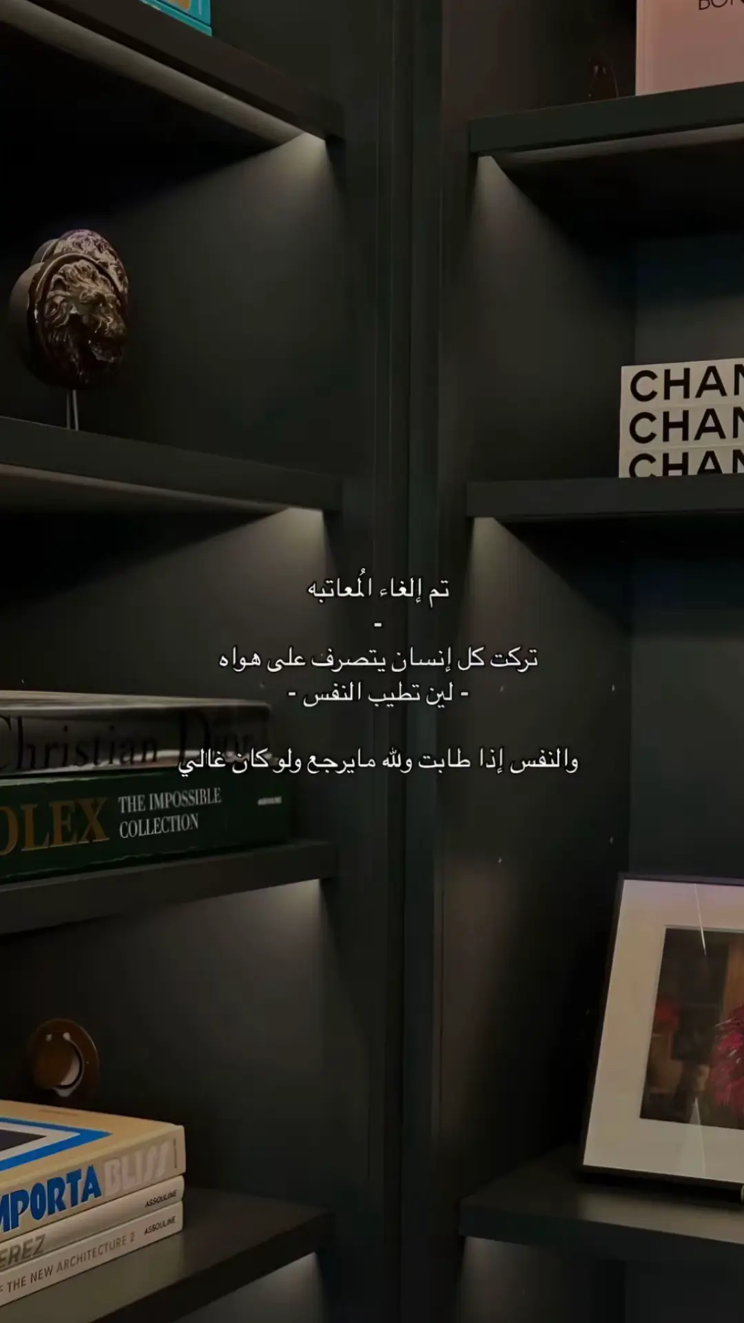 ……. #عتب #بدون_موسيقى  #هواجيس #اكسبلور #اقتباسات 