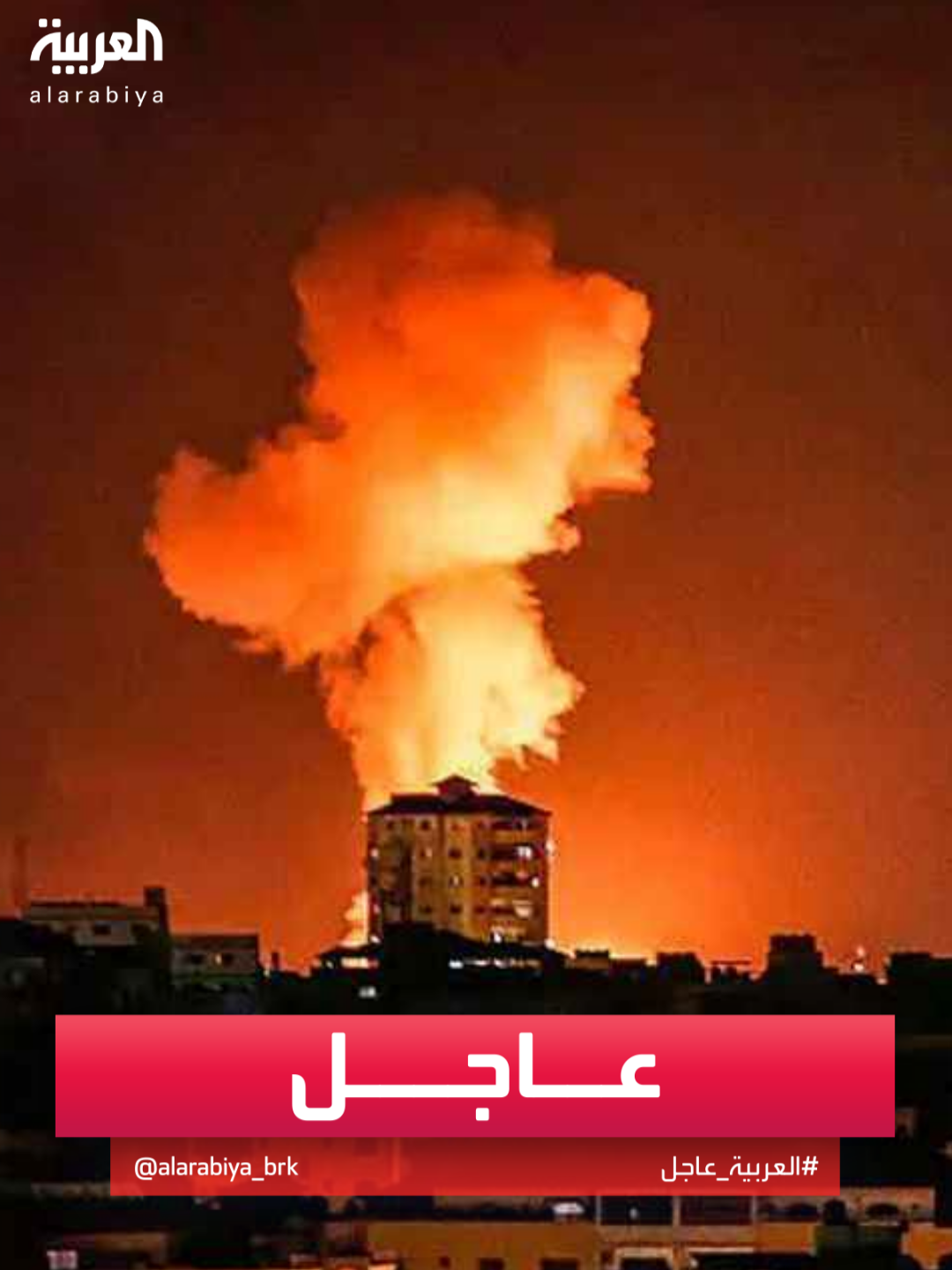 مراسل العربية: 3 غارات إسرائيلية استهدفت 