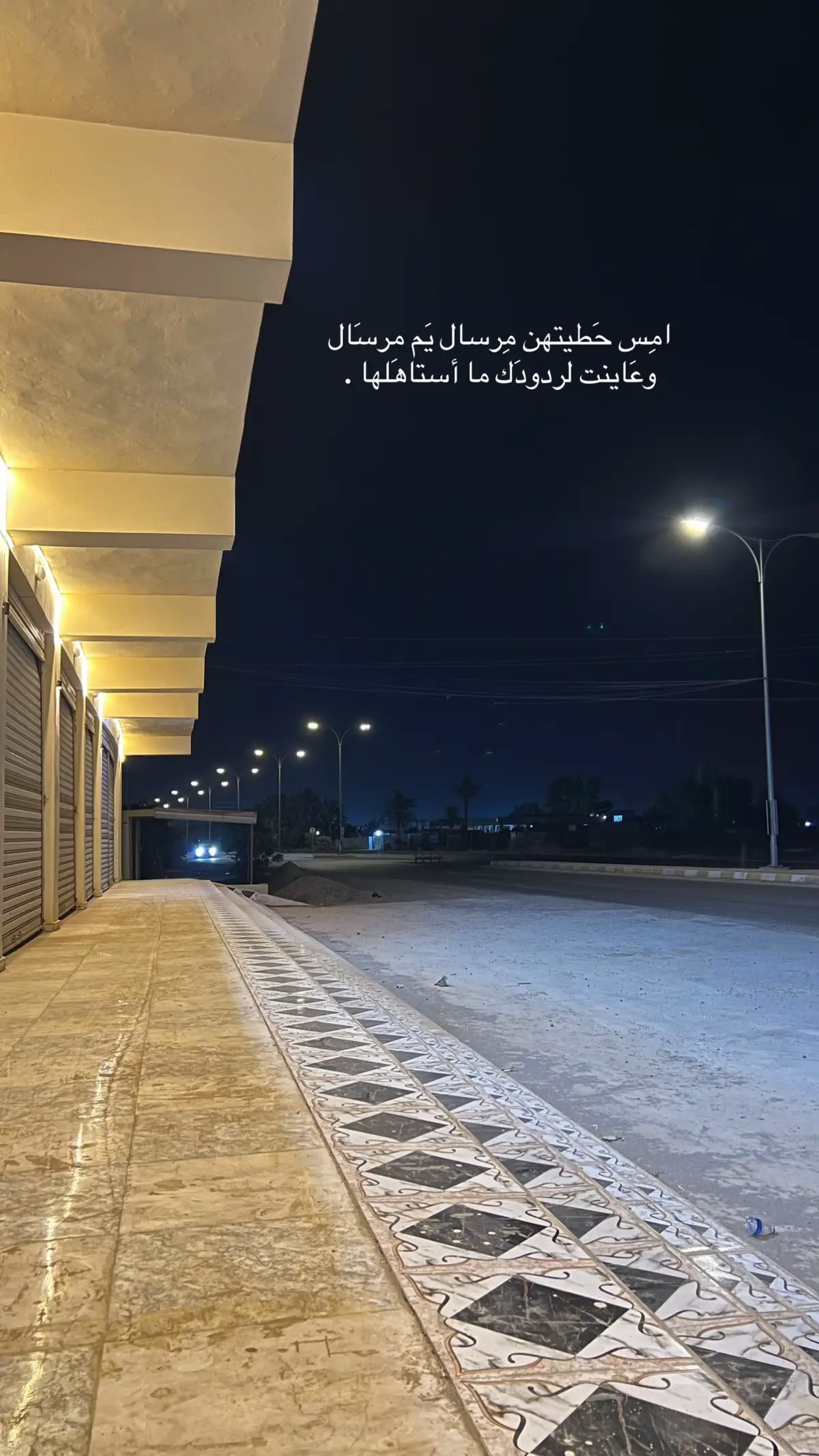 #اكسبلورexplore #foryou #عبارات #العلم #fyp 