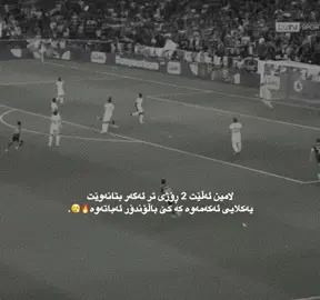 یەمال🖤.#foryoupage #fyp #account @TikTok #lamine #fcbarcelona #neymar #dembele #fcbarcelona #yamal #tiktok #acc #doue #spain #france #pls #@