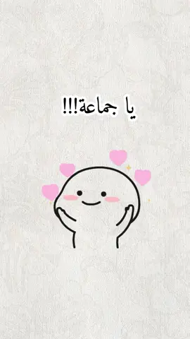 #CapCut #شهر6 #2025 # حالات_واتس #مواليد #عيد_سعيد #عيد_مبارك #كل_عام_وانتم_بخير #happybirhday #viral #fyp #tiktok #عيد_ميلادي #مواليدي #happy 