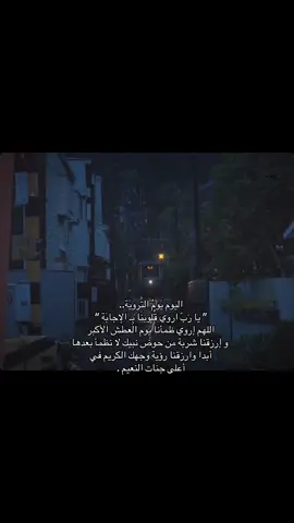 6k? #pfypシ #اكسبلورexplore #4u #قران_كريم #قران #تلاوه_خاشعه #اللهم_صلي_على_نبينا_محمد #quran #استغفرالله #دعاء #fyp #السعودية #بحر #استجابة_الدعاء #عرفة_يوم_عظيم_كبروا_استغفروا_تصدقوا #عرفه #يوم_الترويه #الجنه #ذي_الحجه 