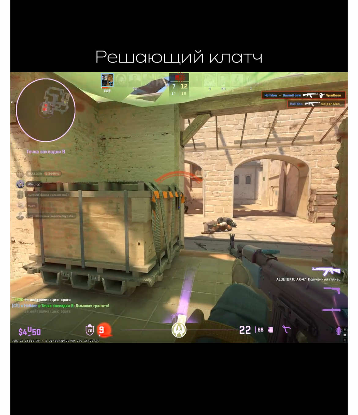 Жду всех на твиче:holldon 🤍