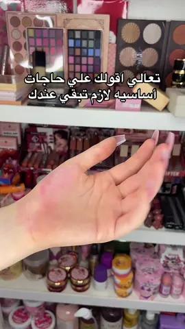 #نضارة_البشرة #نضافة_شخصية #اسكين_كير #تقشير #جسم #تفتيح_المناطق_الداكنة #شحن #توصيل #عروض 