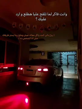 #طرق_مصر_بقت_عالمية🇪🇬  #عربيات_مصر_بقت_عالميه  #عربيات_معدله🔥🚗  #صاحب_السيراتوو_الفضي  #foryoupage  #الشعب_الصيني_ماله_حل😂😂 