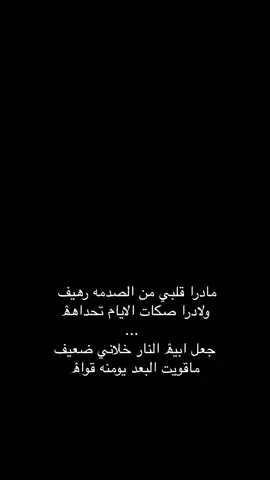 ـقَـمورتيَ🤍🫵🏻. #البقعه_تهامة_قحطان📍🤍 #اكسبلورexplore #هشتاقاتي_الترند_المشهور #fyp #capcutvelocityสปีดสโลว์ #capcutvelocityedits  #CapCut 