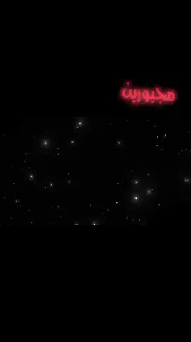 انا وياك بوقت الطقه  المشاهدات 