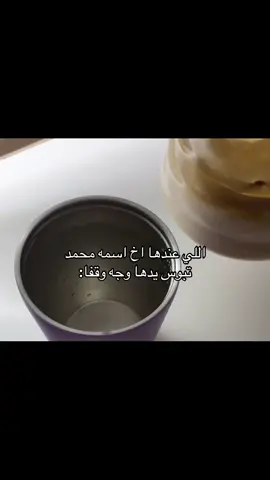 انشهد  #اكسبلور #vypシ #m #fy #محمد 