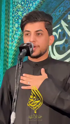 مشاركة الملا مسلم الوائلي بذكرى استشهاد مولانا الإمام محمد الباقر (ع) •حملة ابو السجاد•كربلاء المقدسة #مسلم_الوائلي #ويبقى_الحسين