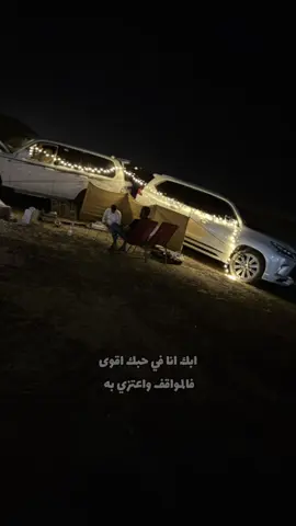 #CapCut #الوليد_ال_عامر #ياغريبه #سكاكا #لكزس2020 #لكزس #شيلات #الشعب_الصيني_ماله_حل😂😂 #السعودية #سكاكا #العراق #اكسبلور #تركيا #اكسبلور #fyp #ترند 