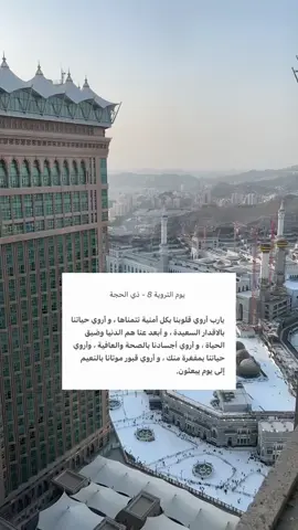 #حركة_الإكسبلور #اكسبلورexplore #تصوير #مصورين #عشر_ذي_الحجة #تكبيرات_عشر_ذي_الحجة #يوم_الترويه 