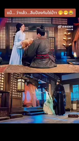 แล้วเฝยเฝยก็ดันเหมือนพ่อด้วยสิ 🤭🤭🤭#ปรปักษ์จำนนพากย์ไทย #ThePrisonerofBeauty #หลิวอวี่หนิง #ซ่งจู่เอ่อร์ #WeTVซีรีส์จีน #ซีรีส์จีน #ฟีดดดシ #เปิดการมองเห็น 