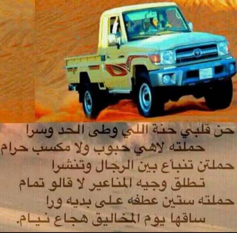 #fyp #foryou #4u #fypシ゚ #اكسبلورexplore 