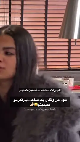 #عشق_ابدي 