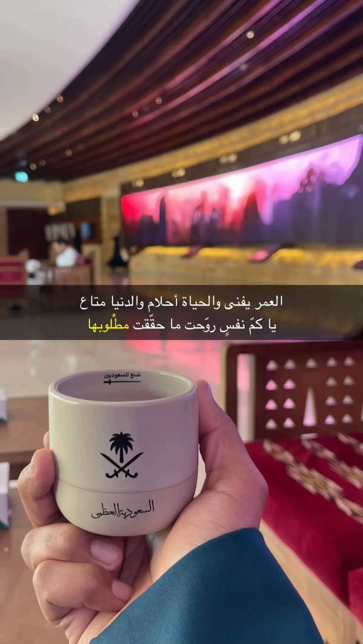 #اكسبلور #ابيات_شعر #ترند #قصايد_شعر #حكم_وأمثال_وأقوال #عبارات 