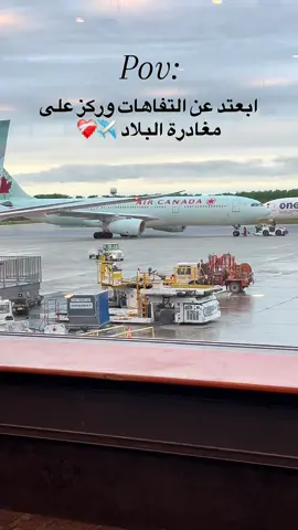 #🇨🇦 #🇫🇷❤️ #🇫🇷 #🇪🇺✈️🇪🇦🇨🇵🇩🇪🇮🇹 #🇪🇺 #fyp #foryoupage #funny #fypシ゚ #tiktokindia #travel #trendingvideo #algeria #canada_life🇨🇦 #الغربة 