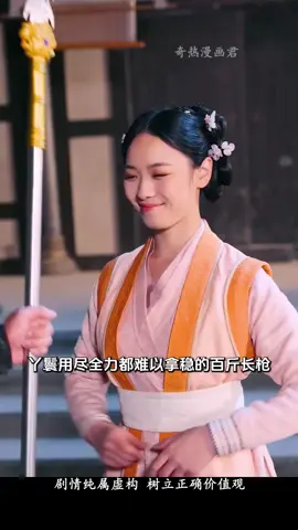 #棄我者不可攀 #短剧推荐 #女頻短劇 #短劇 #虐戀的盡頭是釋懷 #新劇來襲 #熱劇推薦 #火爆短劇來襲好看又上頭的短劇  (1)