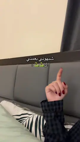 مش مقبوووله #fyp #viral #foryou 
