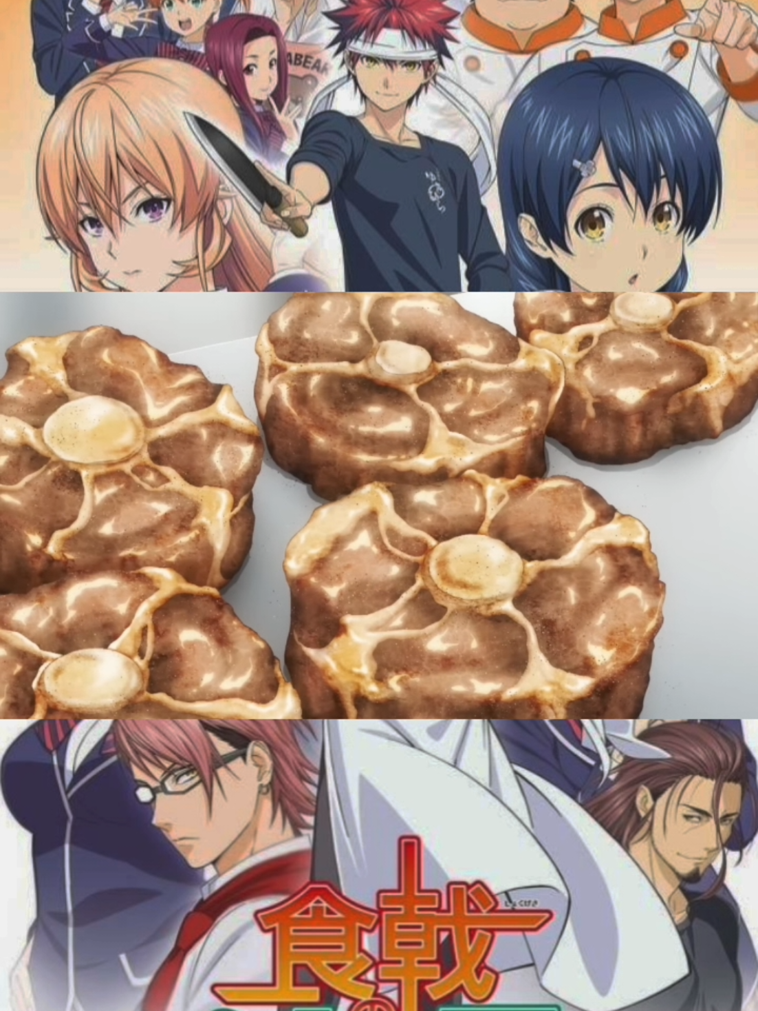 ยูกิฮิระ โซมะVSมิมาซากะ ซูบารุ #ยอดนักปรุงโซมะ #สงครามอาหาร #อาหาร  #สตู #มิโตะอิคุมิ #หางวัว 