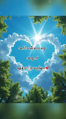 #အင်္ဂါ #သမီးလေး #နာမည် #baby #girl #name #views #ကြိုက်မယ်လို့ထင်ပါတယ်နော် #ယူသုံးလို့ရပါတယ် #❤️ 
