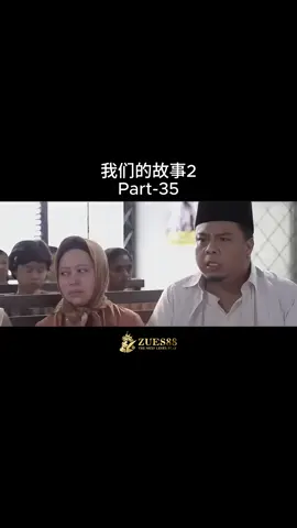 我们的故事2 Part-35 #我们的故事 #新加坡 #马来西亚 #电影 #李国煌 #王雷 #fyp